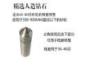 磨床使用的金剛筆是什么樣的價(jià)位？